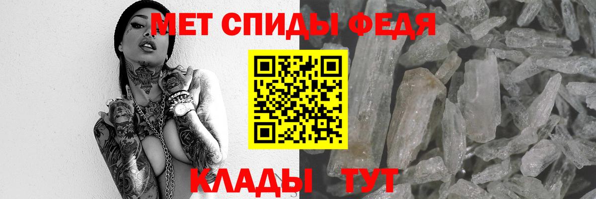 АМФЕТАМИН Розовый Усть-Джегута