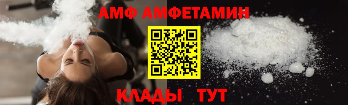 Усть-Джегута  мориарти клад  Вход с VPN  Амфетамин 98%  Амфетамин 