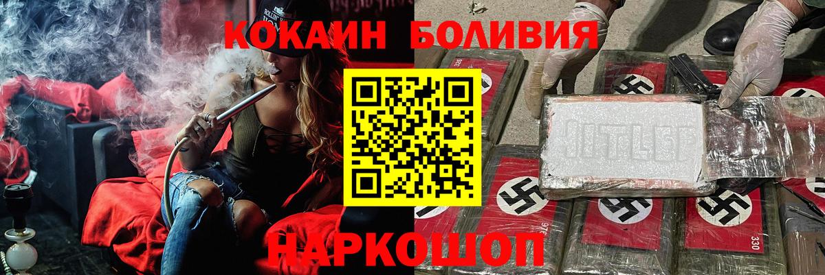 КОКАИН 98% Усть-Джегута
