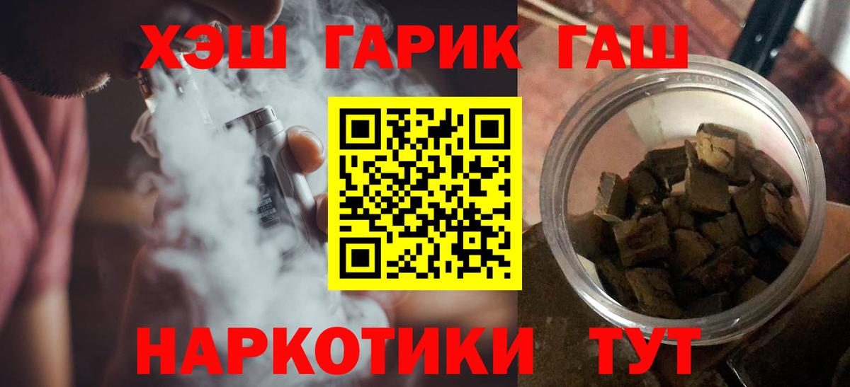 ГАШИШ гарик Усть-Джегута