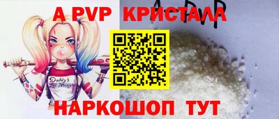 мефедрон Краснодар