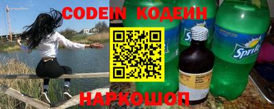 мефедрон Краснодар