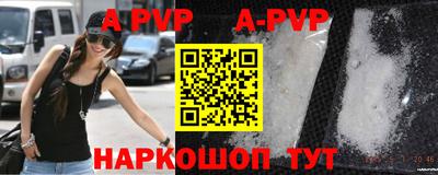 мефедрон Краснодар
