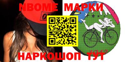 мефедрон Краснодар