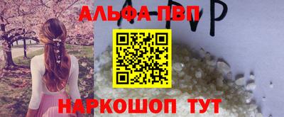стаф Краснокаменск