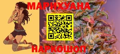 мефедрон Краснодар