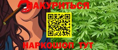 мефедрон Краснодар
