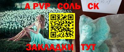jwh Краснознаменск