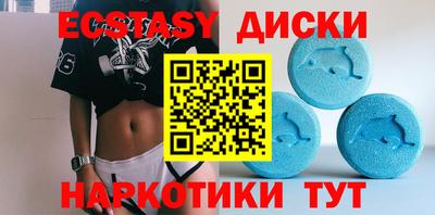 каннабис Кунгур