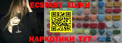 мефедрон Краснодар