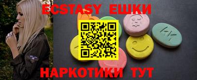 мефедрон Краснодар