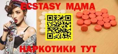 стаф Краснокаменск