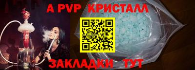 мефедрон Краснодар