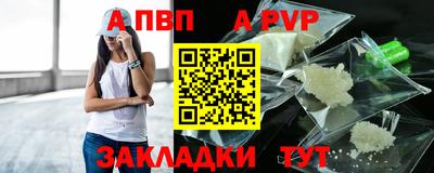 стаф Краснокаменск
