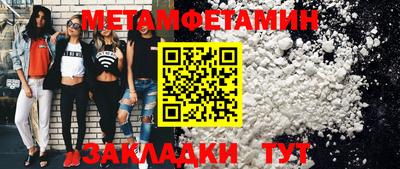 a pvp Кумертау