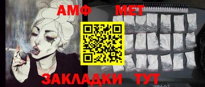 мефедрон Краснодар