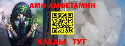 мефедрон Краснодар