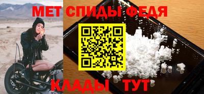 мефедрон Краснодар