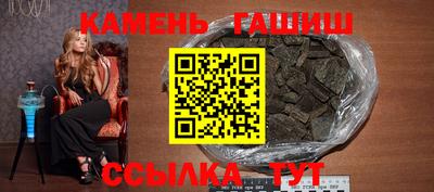 мефедрон Краснодар
