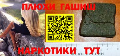 стаф Краснокаменск