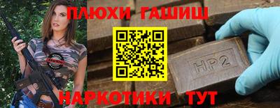 стаф Краснокаменск