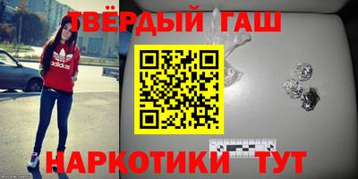 стаф Краснокаменск