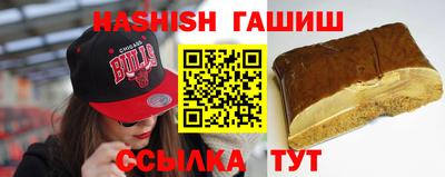 мефедрон Краснодар