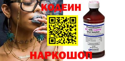 стаф Краснокаменск