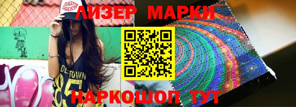 mega онион  ЛСД экстази ecstasy  Вход с VPN  Усть-Джегута 