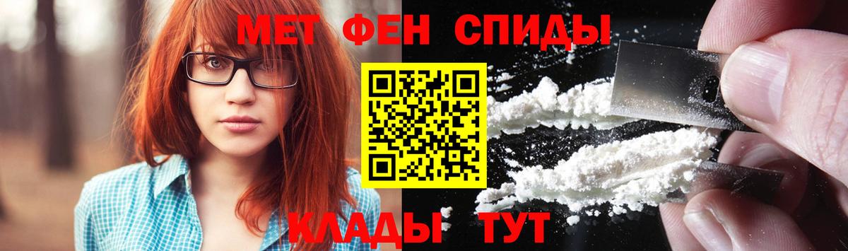 Первитин мет  Первитин мет  Вход с VPN  Усть-Джегута 
