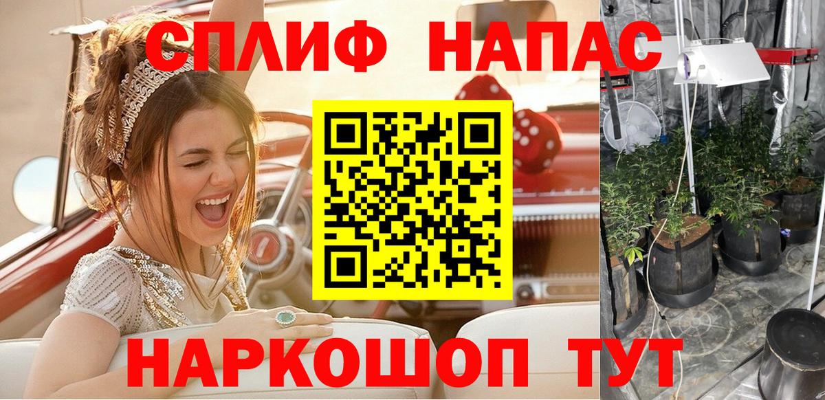 Шишки марихуана Amnesia  Шишки марихуана план  Усть-Джегута  Бошки Шишки White Widow  Каннабис LSD WEED  Вход с VPN 